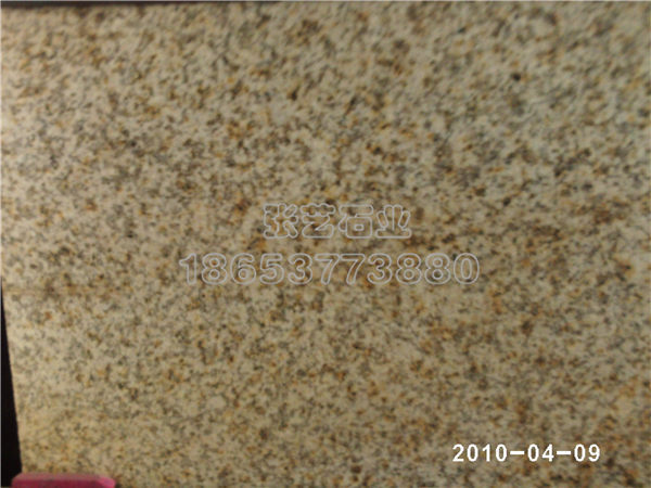 黃銹石鋪地石廠家