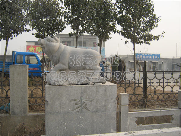 石雕十二生肖，石雕豬
