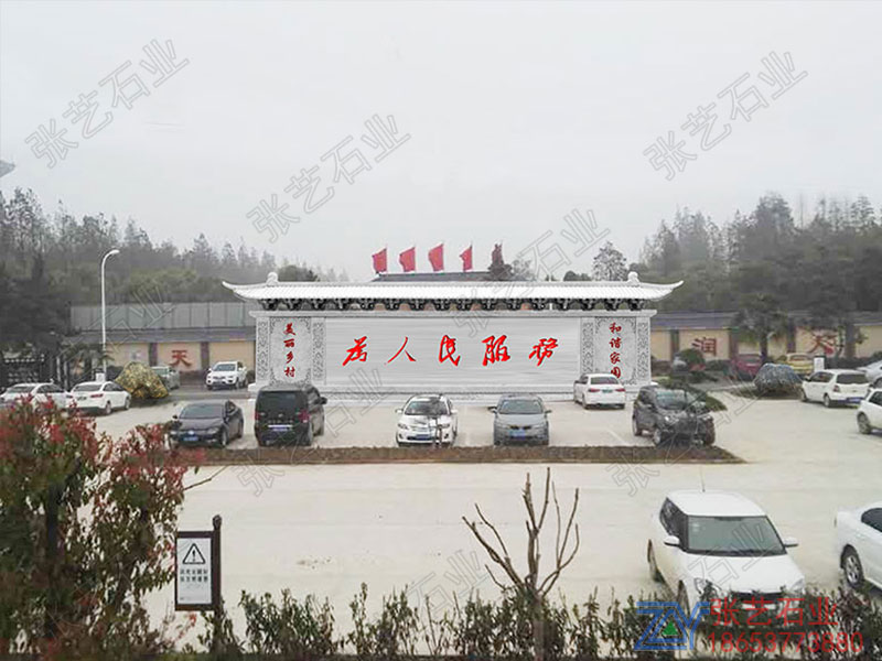 鄉(xiāng)村廣場(chǎng)石雕照壁-迎門墻制作