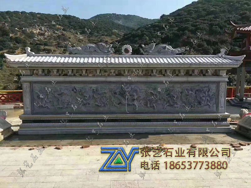 青石石雕九龍壁-石雕照壁-石雕壁畫
