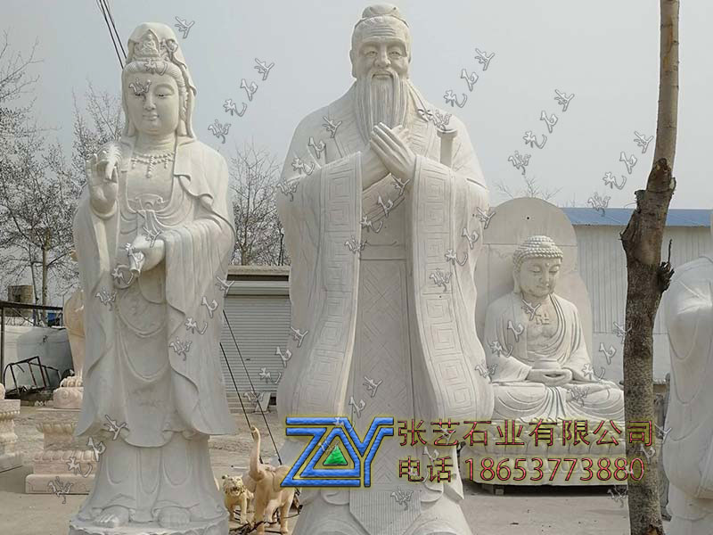石雕孔子像  漢白玉孔子像
