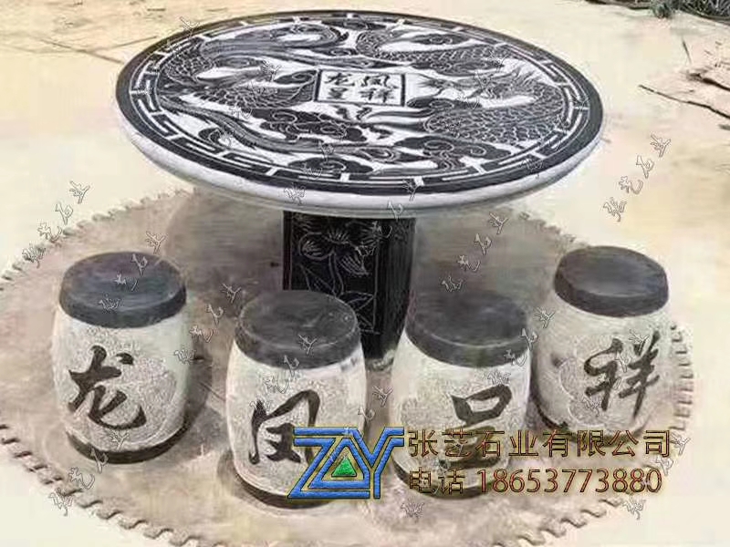 龍風(fēng)呈祥廣場 庭院石桌石凳廠家