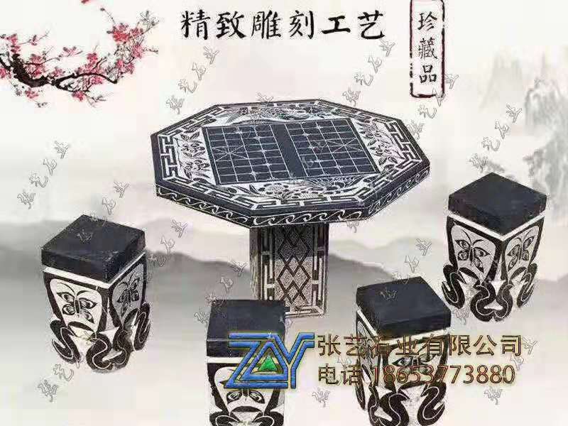 村莊廣場 景區(qū)棋盤桌面石桌石凳